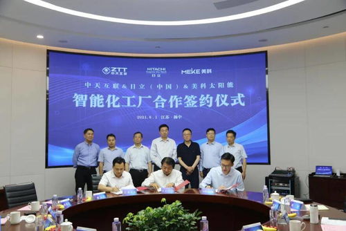 中天互聯攜手環太集團，智能工廠咨詢助力行業標桿轉型升級