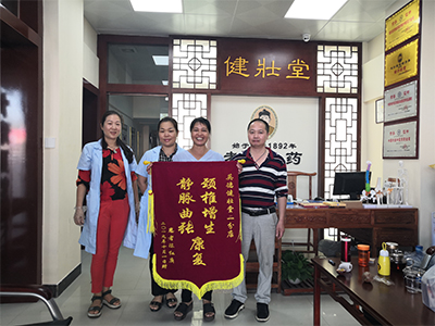 靜海正宗膏藥加盟廠家與退熱貼醫療保健服務專賣店——滕州市健壯堂健康信息咨詢服務中心的專業解析